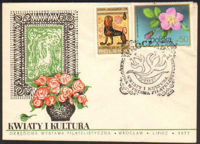 1977 [KO77 152] WF Wrocław - Kwiaty i kultura (2)